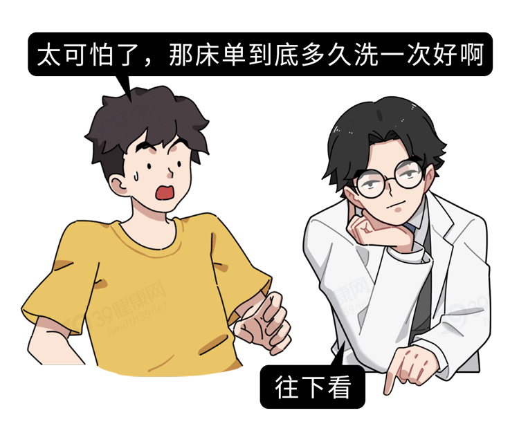 床单30天不洗究竟有多脏?多久洗一次最好?看完再也不偷懒了