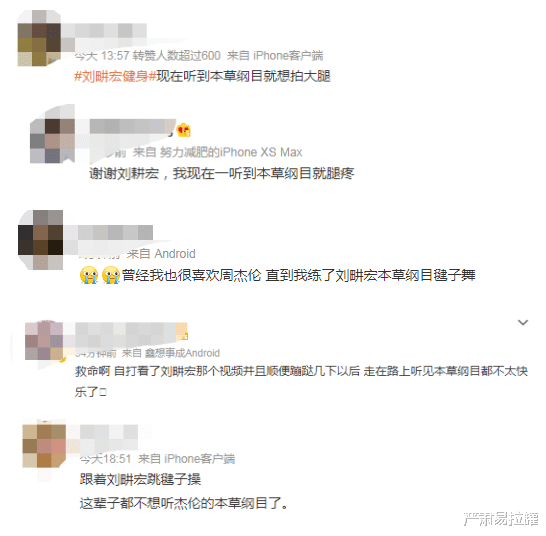 窈窕淑女|被封三次，却一夜成为顶流：他能翻红，我一点都不意外