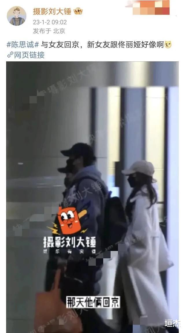 迪丽热巴|1天7个恋情瓜!陈思诚、买超太花心,热巴疑怀孕,张国立也被牵连