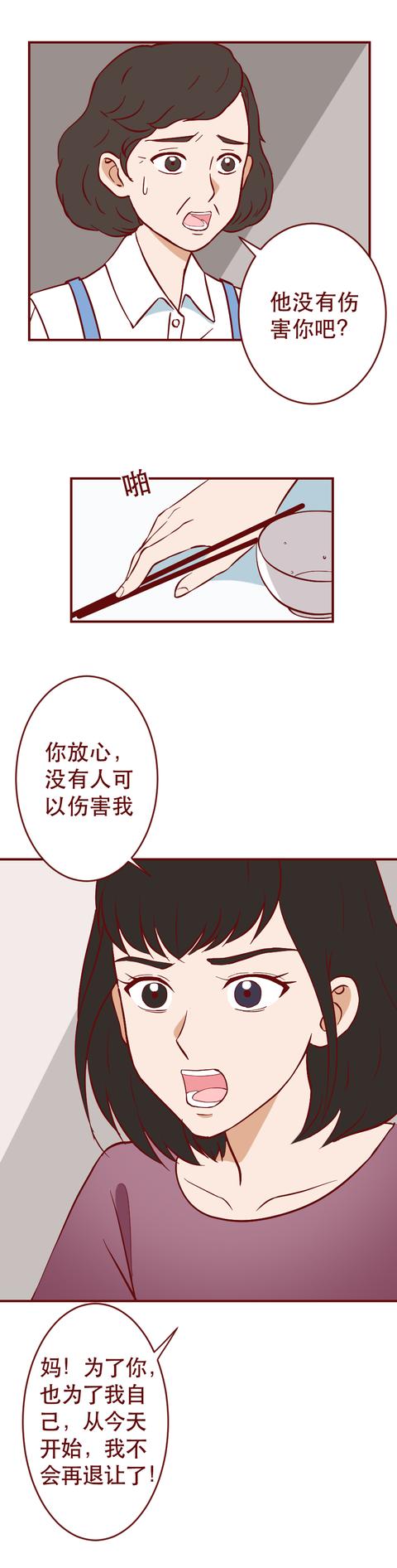 漫画|一句赔钱货，他把女儿扔进了垃圾桶，这篇漫画见证了人性的光与暗