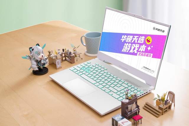 显示器|不要高分屏便宜800元!配RTX3060独显,华硕天选3锐龙版这价值了