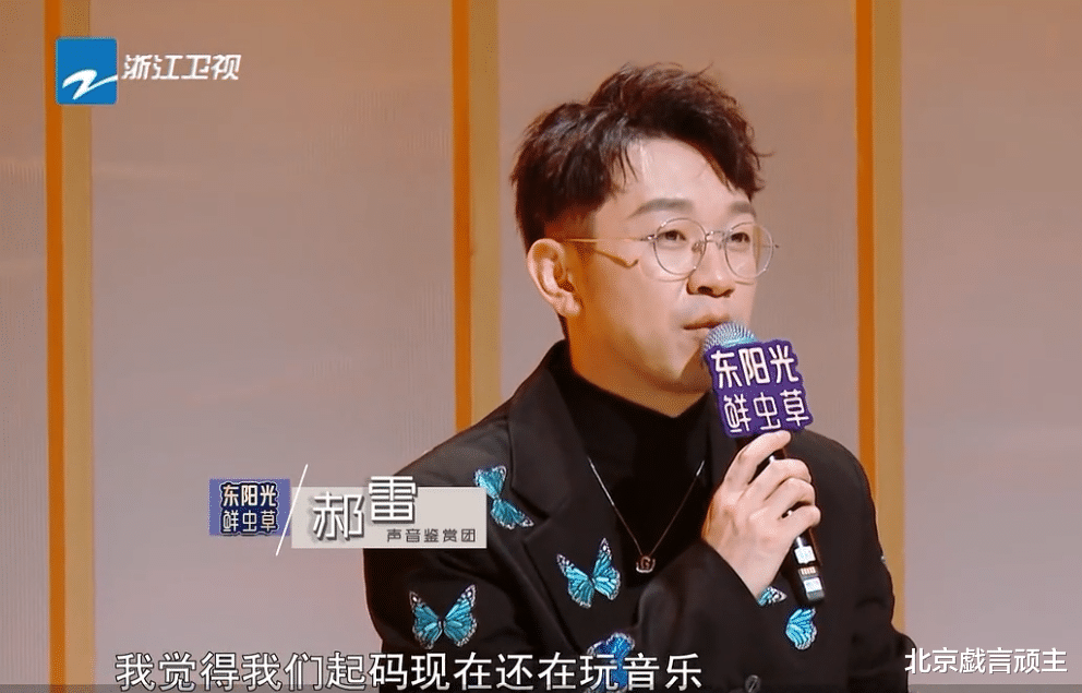 苏见信|天赐的声音:苏见信质疑节目立意,尬出天际,周深机智救场引热议