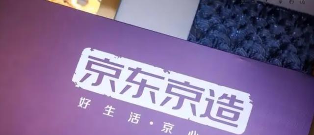 vivo x80|纯国产硬盘传来消息！京东京造“麒麟”上架！