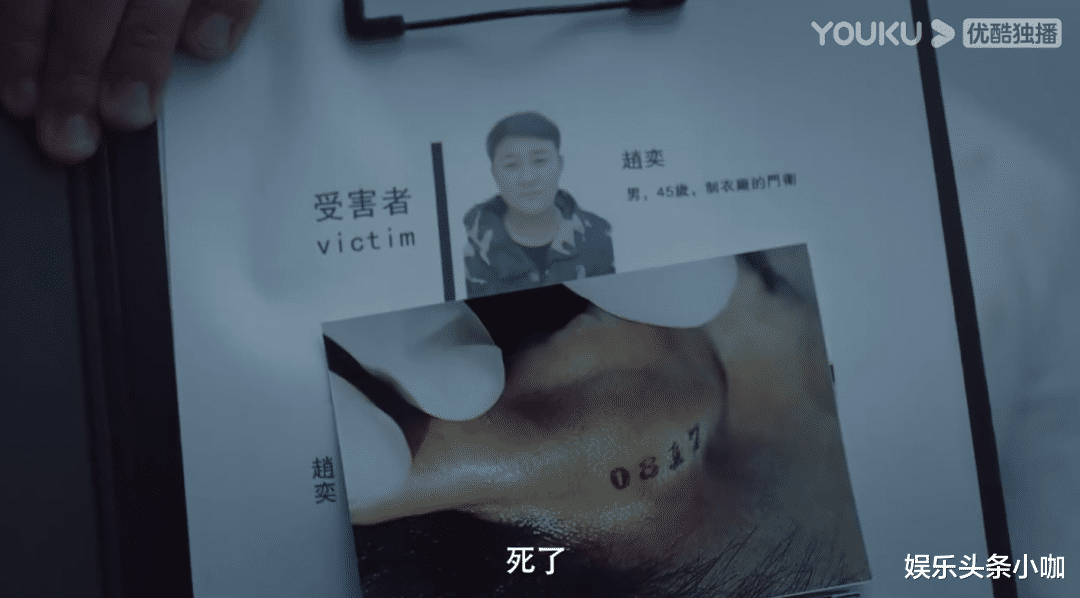 |真刺激!国产悬疑真的杀疯了