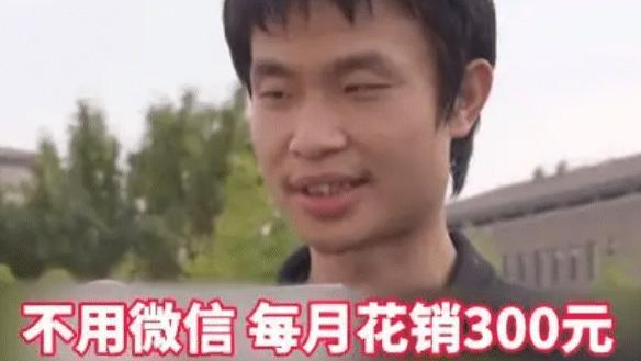 大学生|韦东奕的“极简风简历”火了，仅有4行字，“浓缩才是精华”