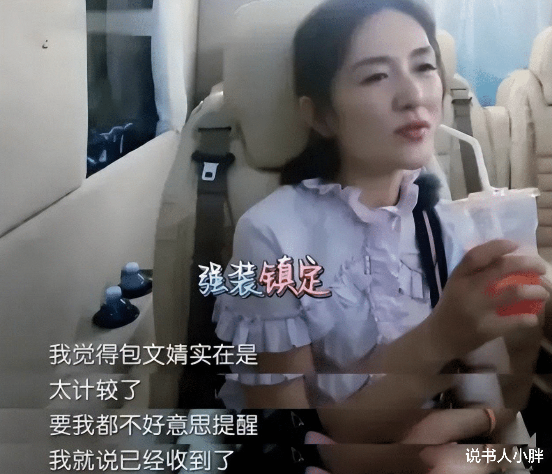 明星|呼吸都是错，出现就被骂，干啥都被嘲，这10位明星观众缘真差