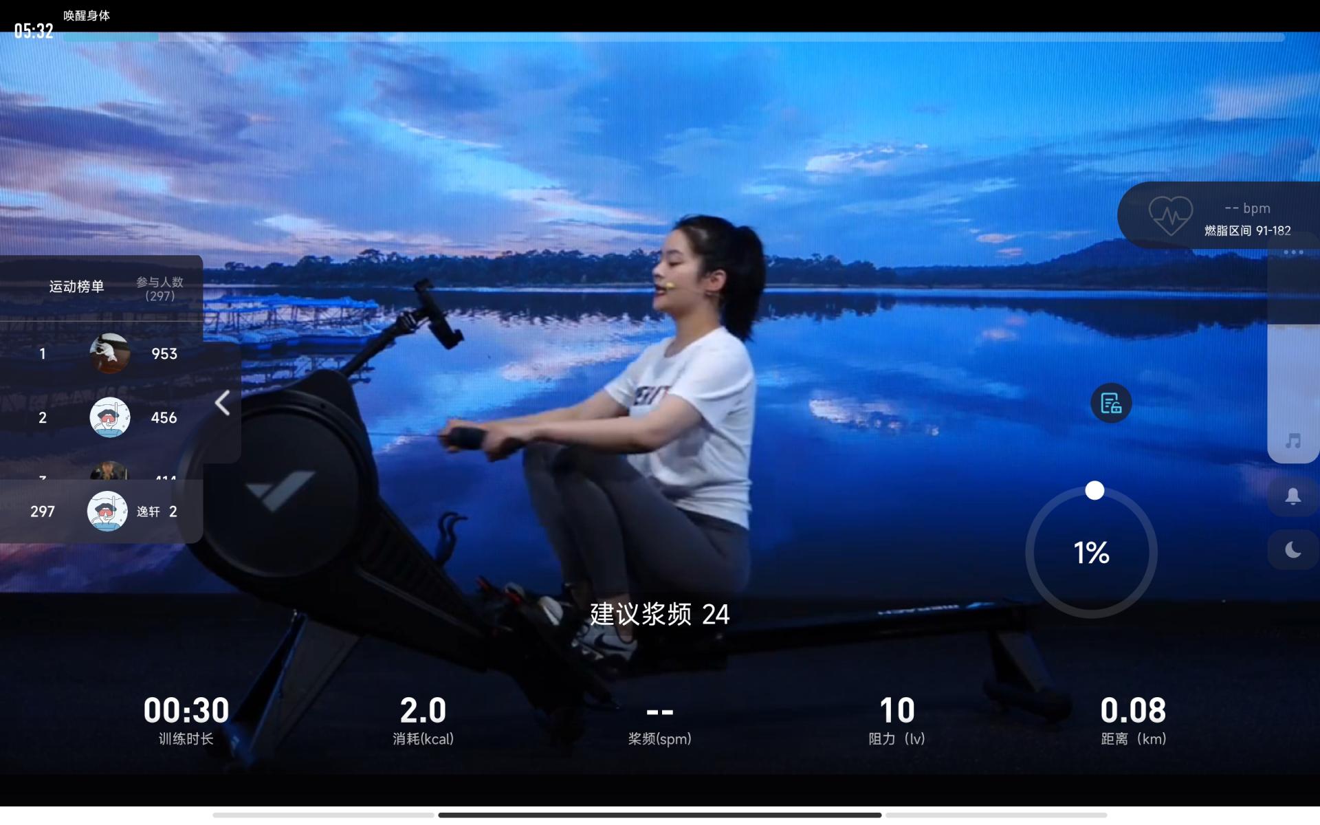 运动 让我们荡起双桨，一起傲游在减肥健身的海洋上-麦瑞克双阻划船机