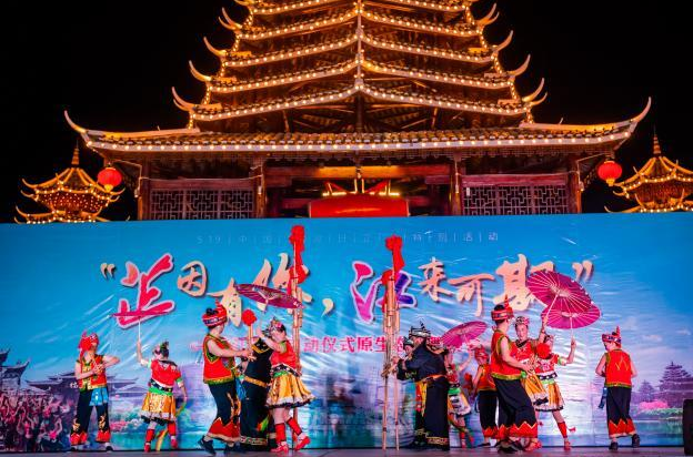 旅游路线|上线文旅官方账号、发布三条旅游路线 芷江夜游启动仪式好精彩!