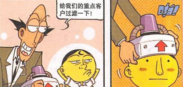 哪吒|哪吒版奋豆“魔童再世”仙风道骨，一不留神就钻进了“虚无境界”
