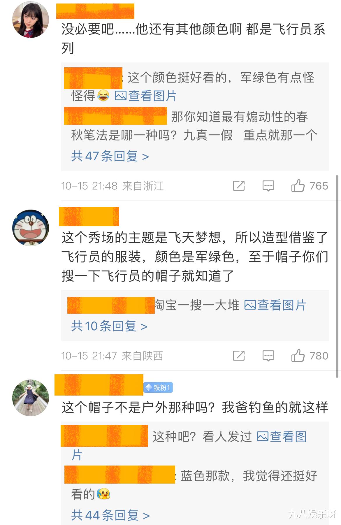 肖战|肖战的代言陷舆论风波，设计师被吐槽，路人喊话：疯了吧