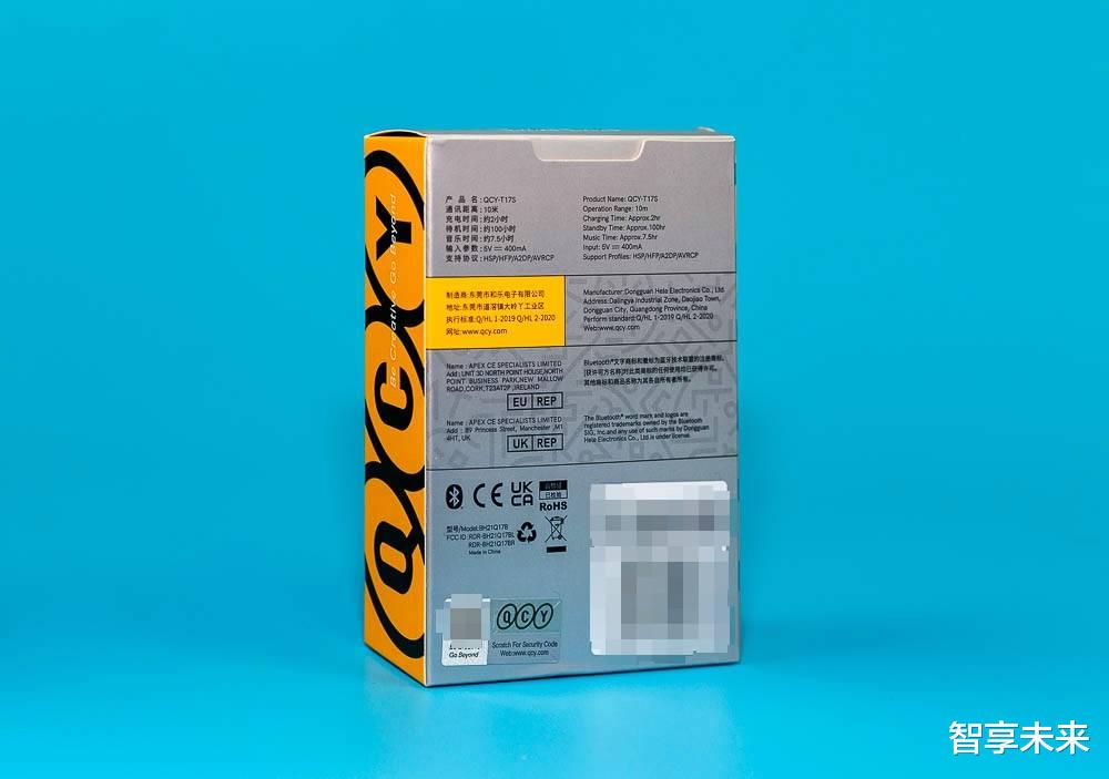 无线耳机|CES的全球科技媒体推荐奖为啥给QCY T17S 真无线蓝牙耳机?