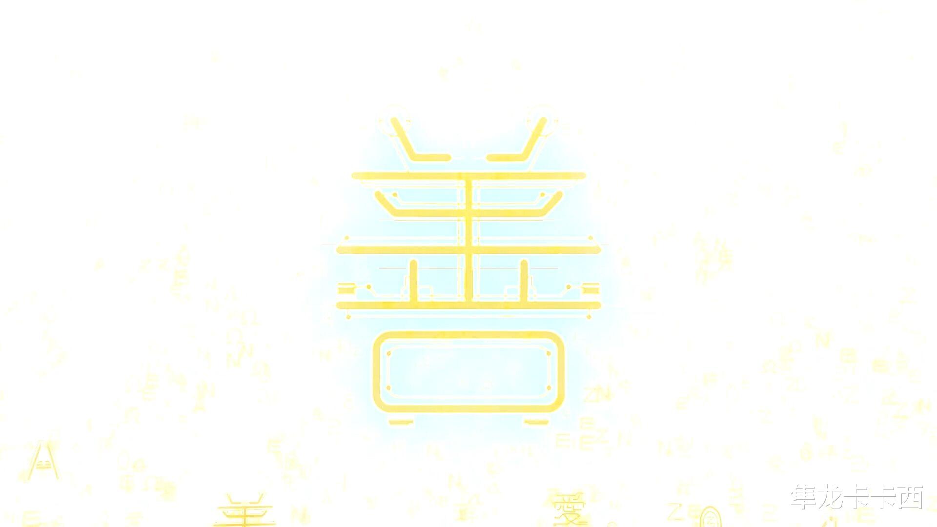 |假面骑士genms外传新骑士ZEIN残影公开 明年愚人节还会有新作