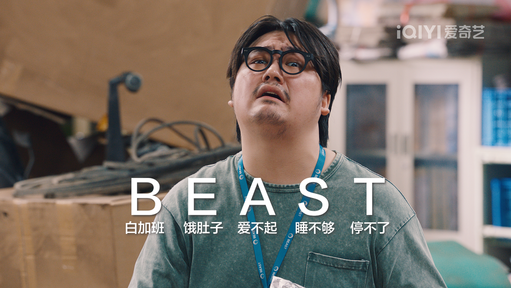 破事精英|下饭神剧《破事精英》——当代社畜观察实录