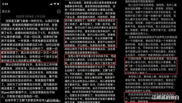 西安一公司主管暴打妻子后续,婆婆视若无睹,警方回应双方因琐事而起
