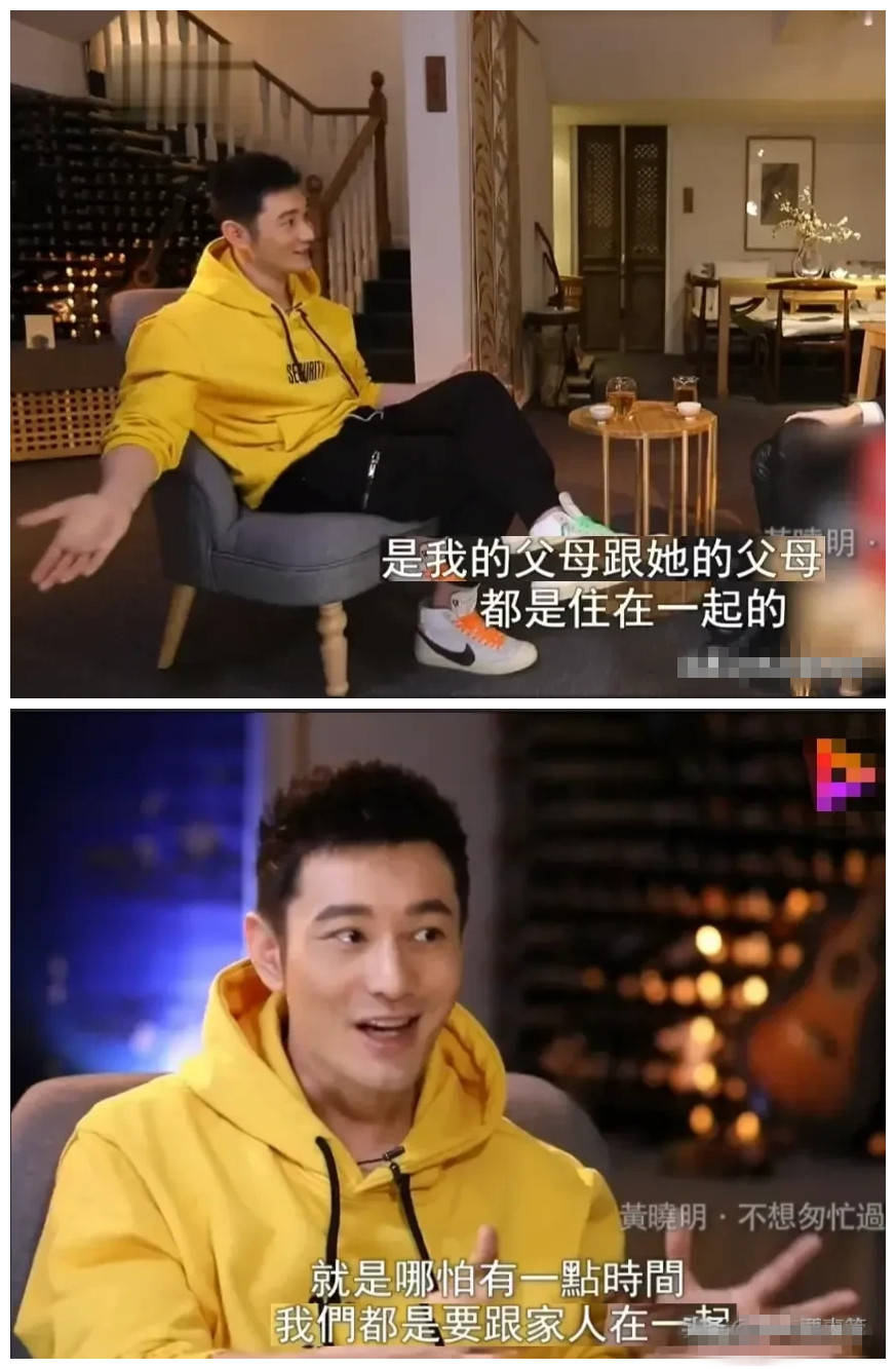 黄晓明|山鸡变凤凰 6个女星结婚后变大咖身价翻几倍 有人红了就离婚有人资源不断