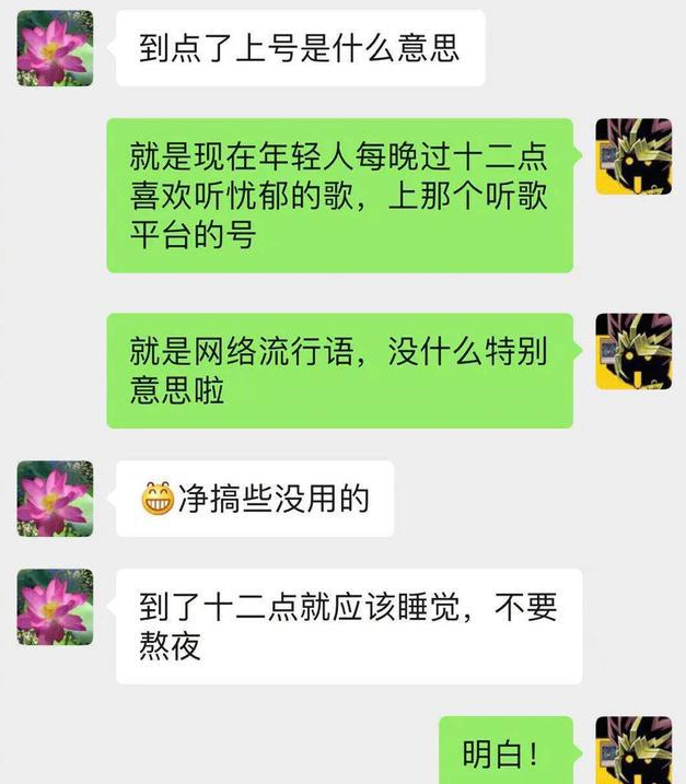 大学生发朋友圈忘记屏蔽家长,一不小心就被抓包,无奈指数五颗星