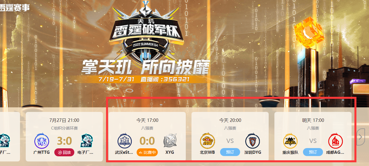 |主播与职业差距有多大?今屿用干将打野,一带四全场零封