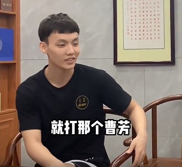 徐杰|雅尼斯主导京深举报门，吴昌泽人设崩塌，徐杰碾压曹芳！