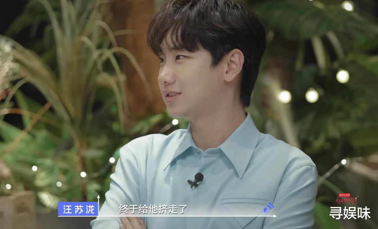 孟子义|心动5：观察室嘉宾成看点，孟子义表现喜人，谁说嘉宾没选好？