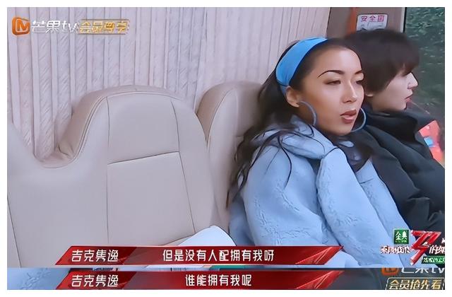 李沁|从大山娃到没人配拥有我，“黑精灵”吉克隽逸弄丢了标签