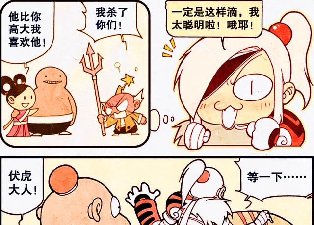 acgn漫评|别看平日的伏虎总是一脸严肃，其实神探的推理“超有梗”！