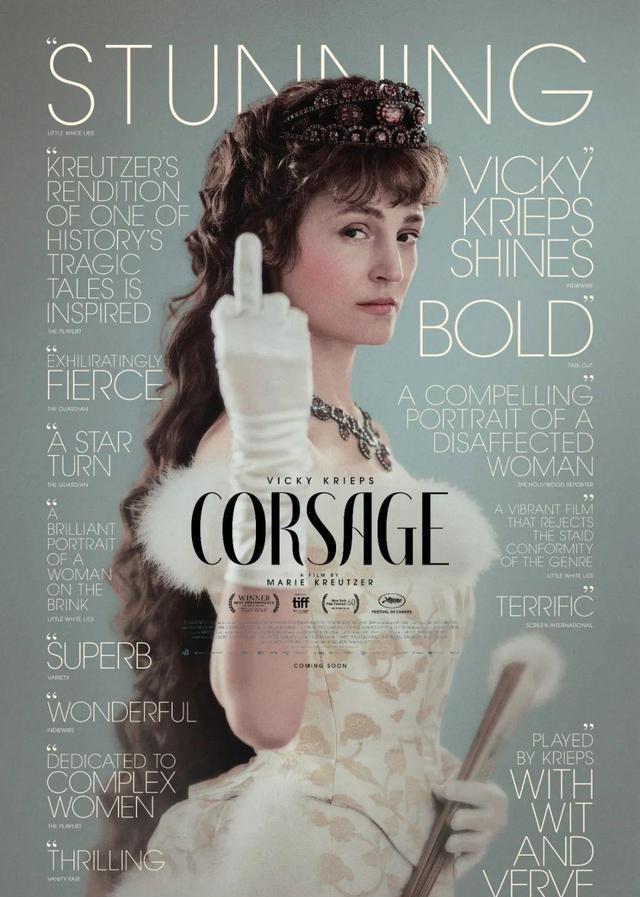 茜茜公主|《茜茜公主》里的女人，到底有多可怕？