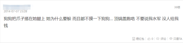 崔心心|够了，别再荡妇羞辱那个14岁少女