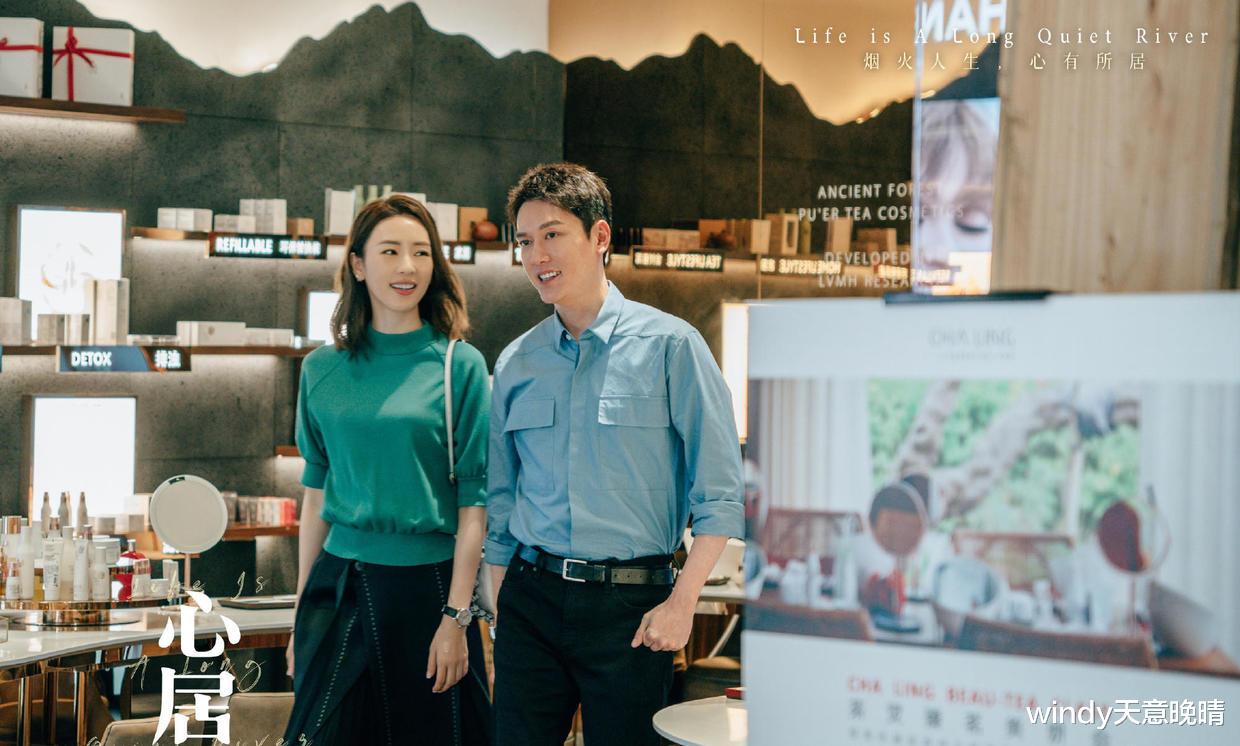 冯晓琴|《心居》：三场门不当户不对的婚姻，揭开了婚姻的真相