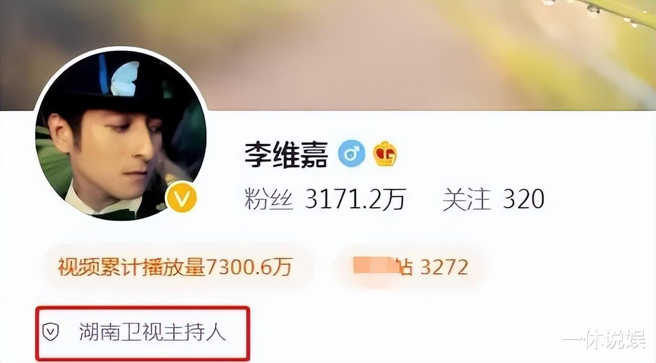 李维嘉|网传李维嘉已从湖南卫视离职,进山过起种地养花的清闲日子