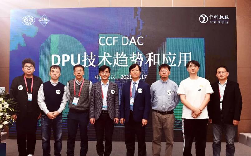 首颗国产DPU芯片成功点亮，中国芯未来可期