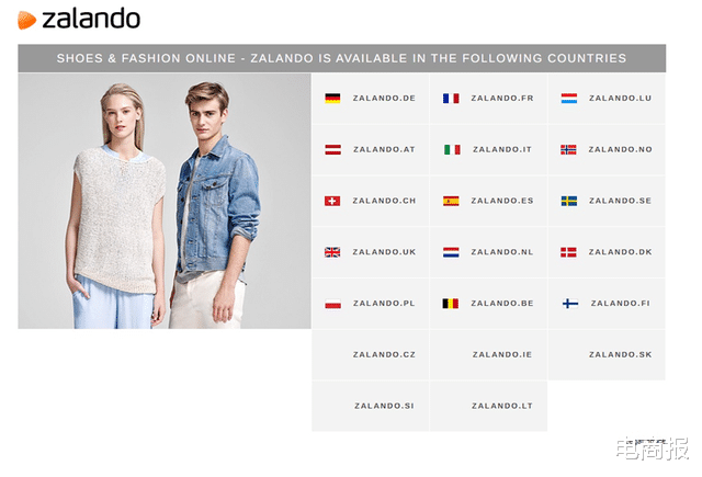 zalando|全年销售额领先亚马逊，Zalando凭什么席卷欧洲