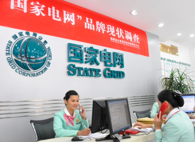 银行|211硕士“挤破头”进国家电网，看完被分配的岗位，却又十分后悔