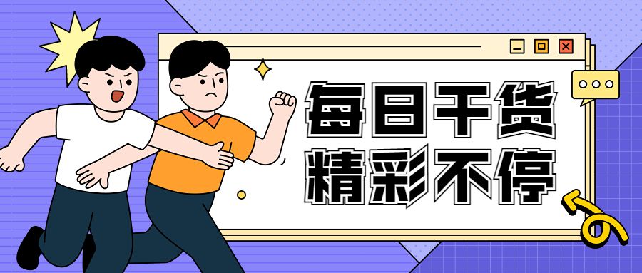 程序员|淘宝客推广计划设置类型有哪些?