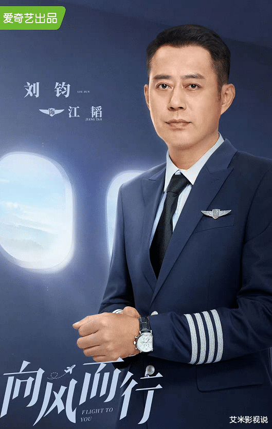 谭松韵|王凯新剧连播8集，冲上榜单第一，与谭松韵上演欢喜冤家，好抢眼