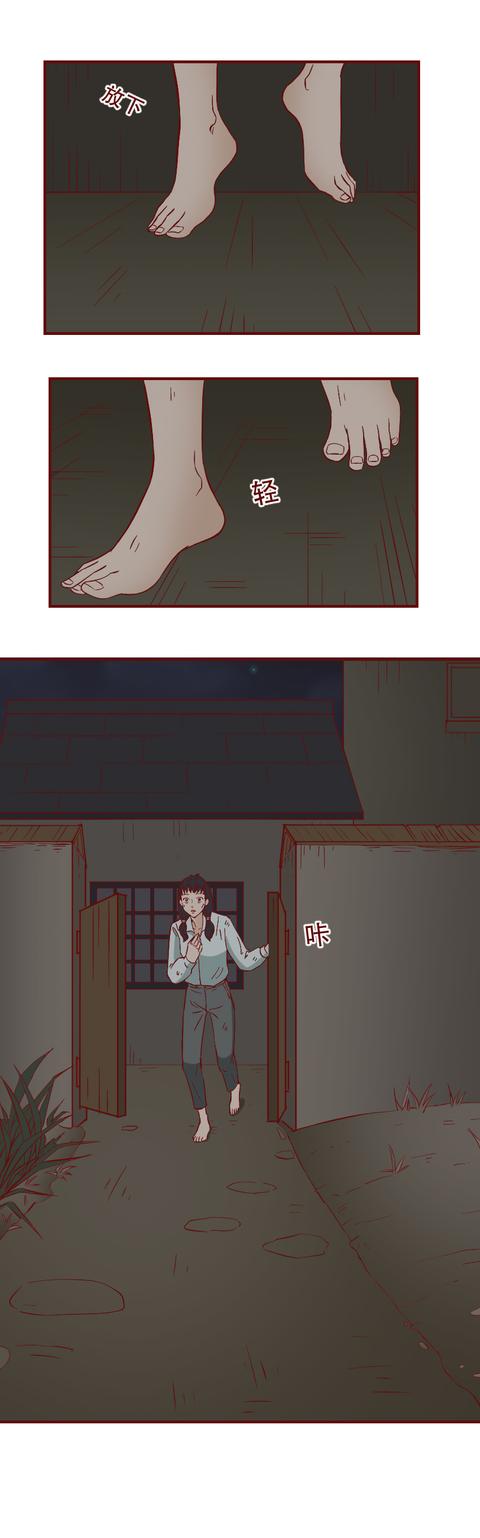 漫画|女生被囚禁在草棚，直到愿意生育才肯放出来，漫画结局崩溃