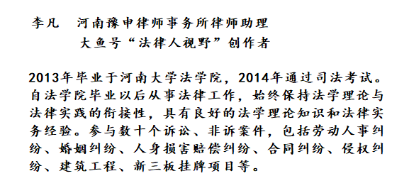 侵权|生活中的法律:钓鱼不慎触电,受害人家属向高压线路管理者索赔,法院判赔!