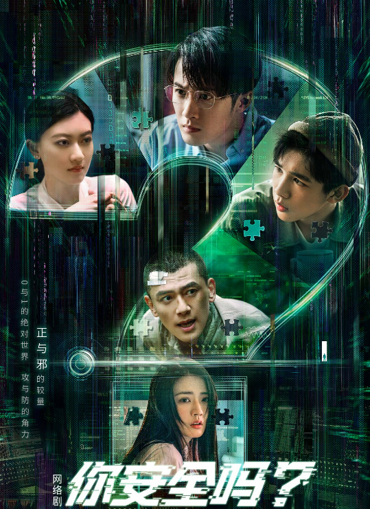 檀健次|《猎罪图鉴》后檀健次又一新剧定档！看到另一位男主：期待了！