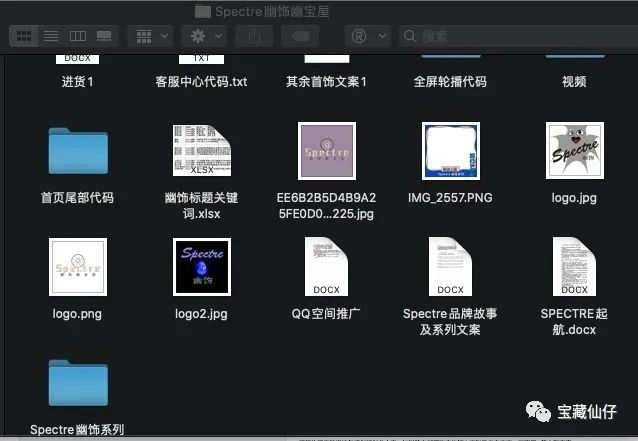 电子商务|迷迷糊糊做过电商商家(大学)