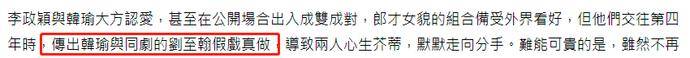 李政颖|46岁男星自曝想出家！单身9年变卖豪车，情路坎坷曾声明终身不婚