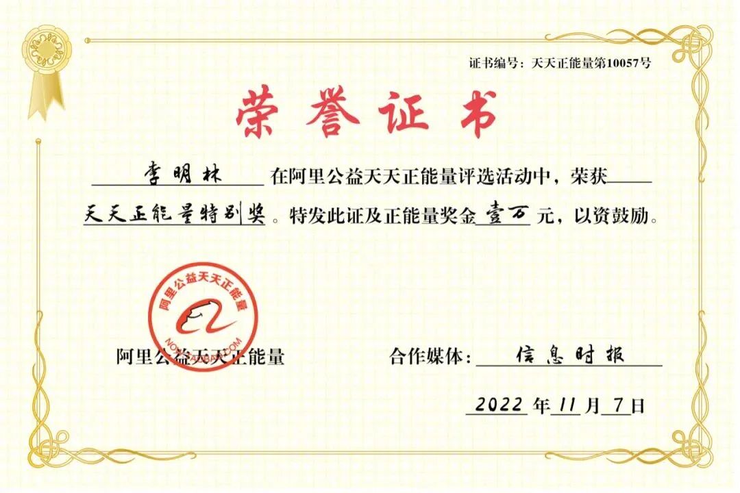 徒手接3楼坠落幼童，90后小伙李明林，万幸有你！