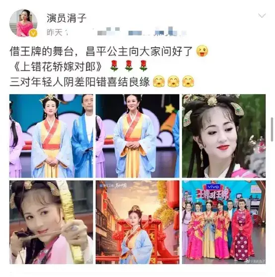 黄奕|《上错花轿》双女主命运不同，一个44岁还是顶流，一个无人问津