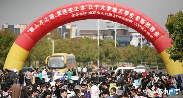 天地源|仙林大学城和江宁大学城哪个更适合南京?