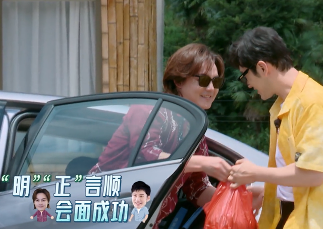 黄晓明 黄晓明、尹正再同框，时隔两年胖瘦大变样，食量曝光真实生活状态