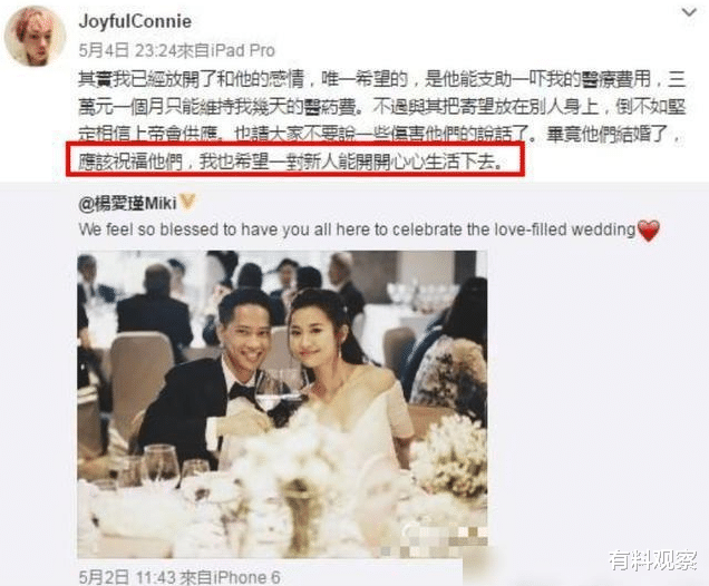 演唱会|嫁入豪门8年瘦到仅44斤,被扫地出门的伍智恒,到底经历了什么?