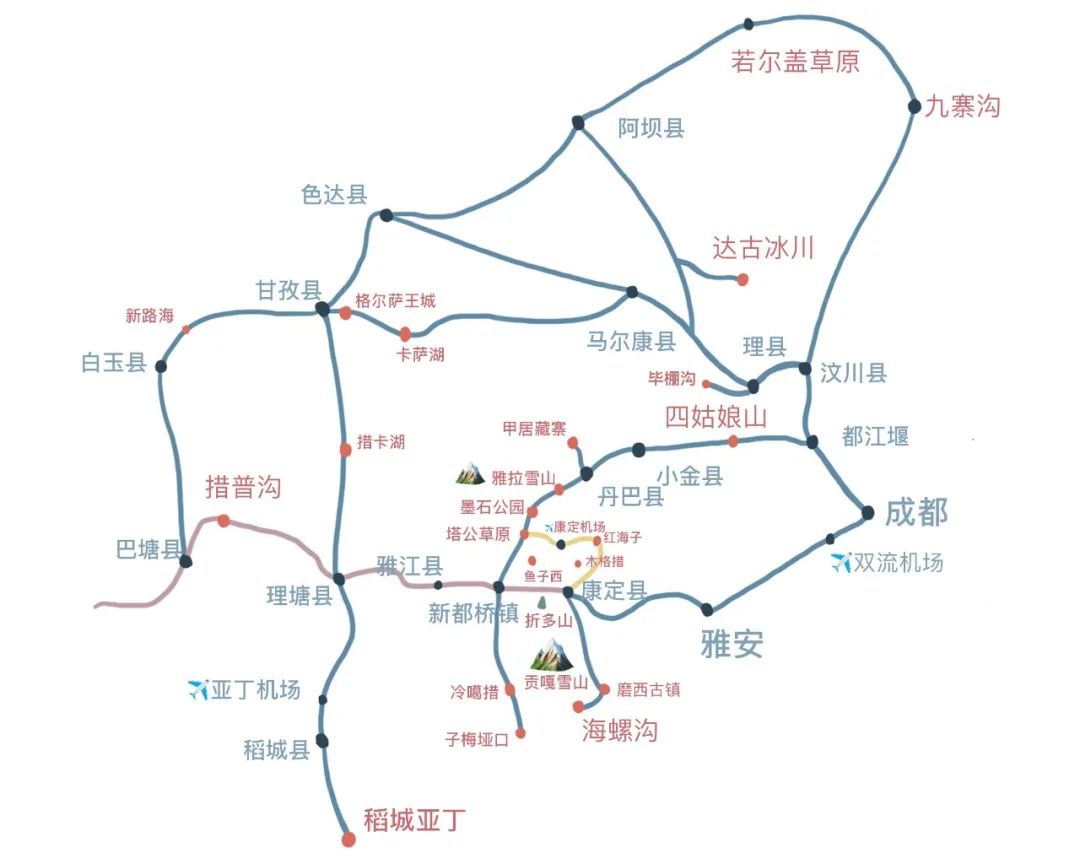 四川省|冬季千万不要去川西，一旦踏进就彻底沦陷，实在是太美了！