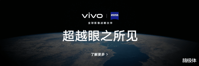 hdr|安卓影像飞升时刻：vivo X90 Pro+打通HDR任督二脉