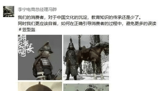 李宁|此次李宁“帽子”事件，李宁的儿子简单回应了五张图片