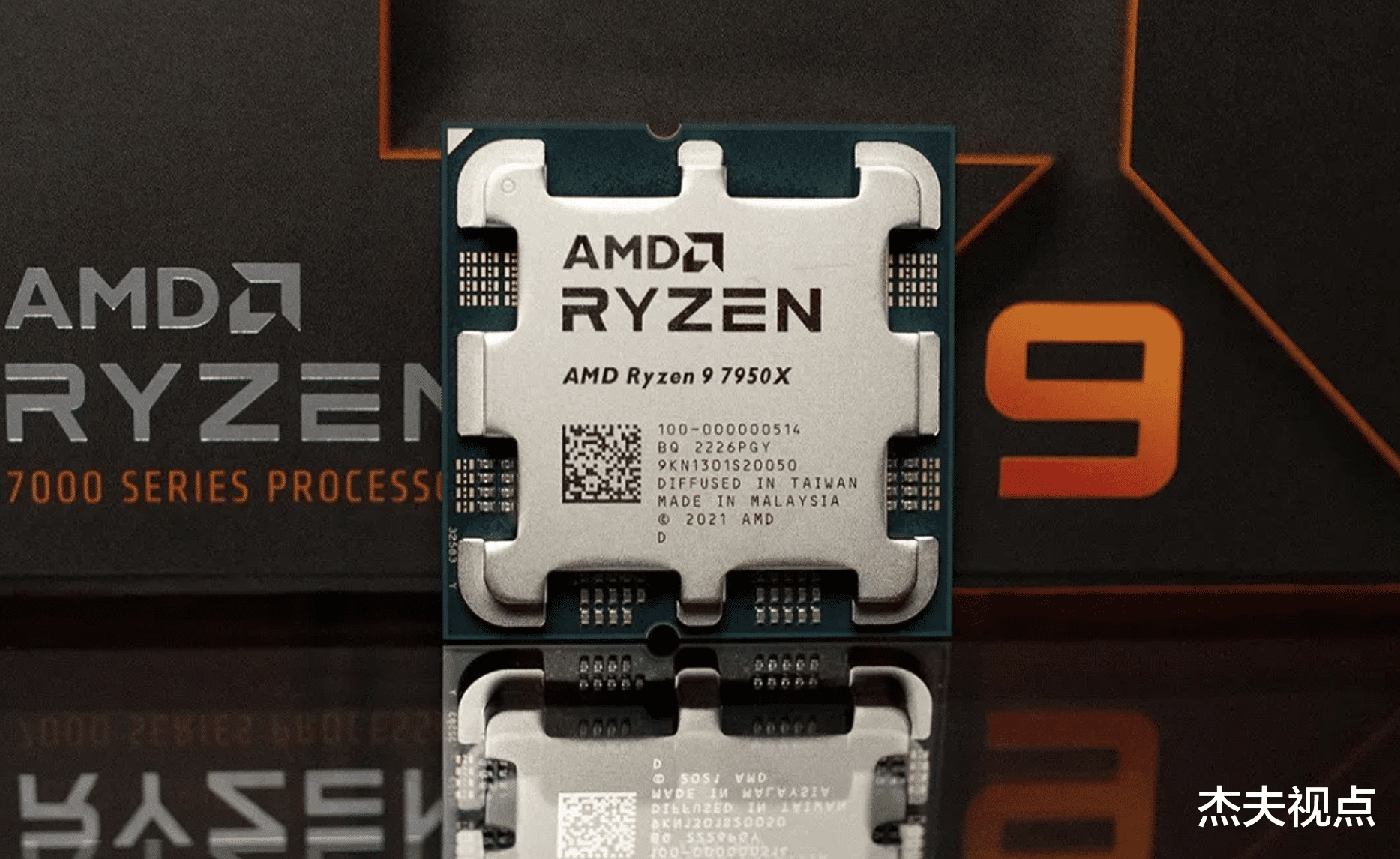 AMD公布锐龙7000国内价格：变化不大很良心，甚至有的降价