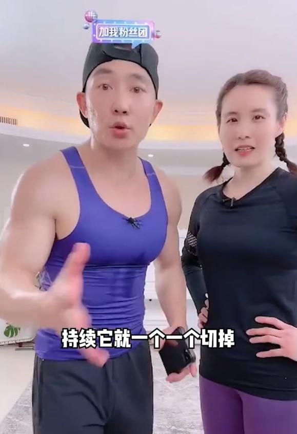 刘畊宏|刘畊宏教脂肪害怕的秘诀，进去发现被骗，网友：可以让杰伦来跳吗