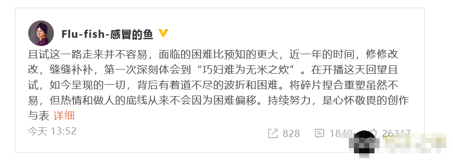 |前有抠图绿幕AI换脸后有逐帧修脸 高片酬下明星们能来点真的不？